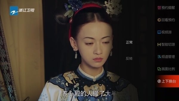 枫蜜直播app