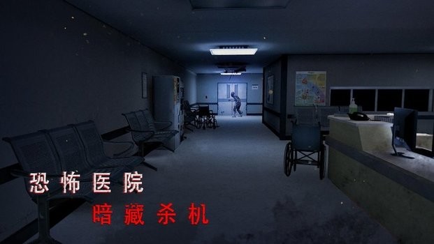 无尽噩梦:诡监狱破解版最新2026手机版