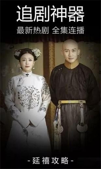 嘟嘟影音手机版