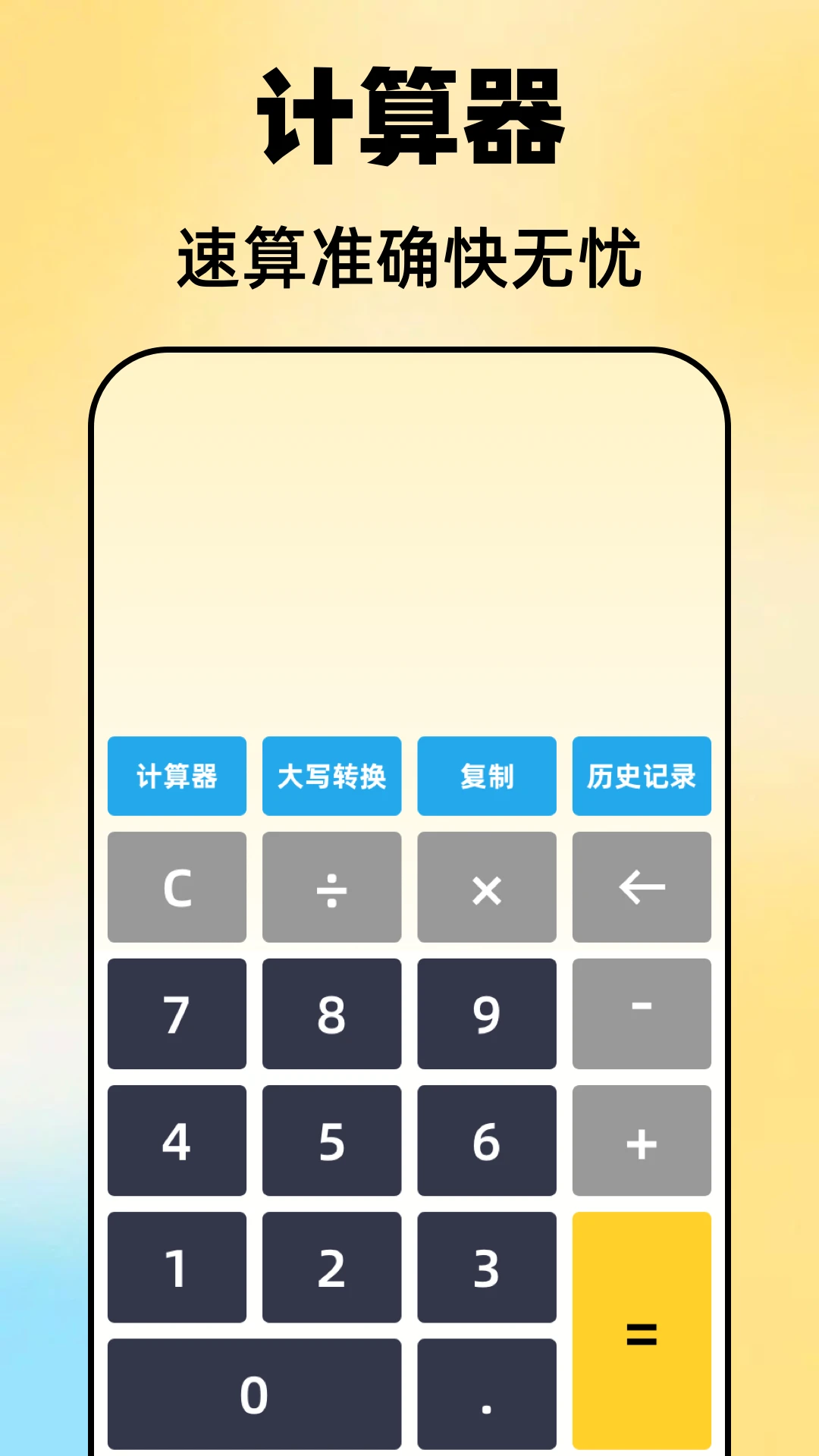 ����Aruler�����