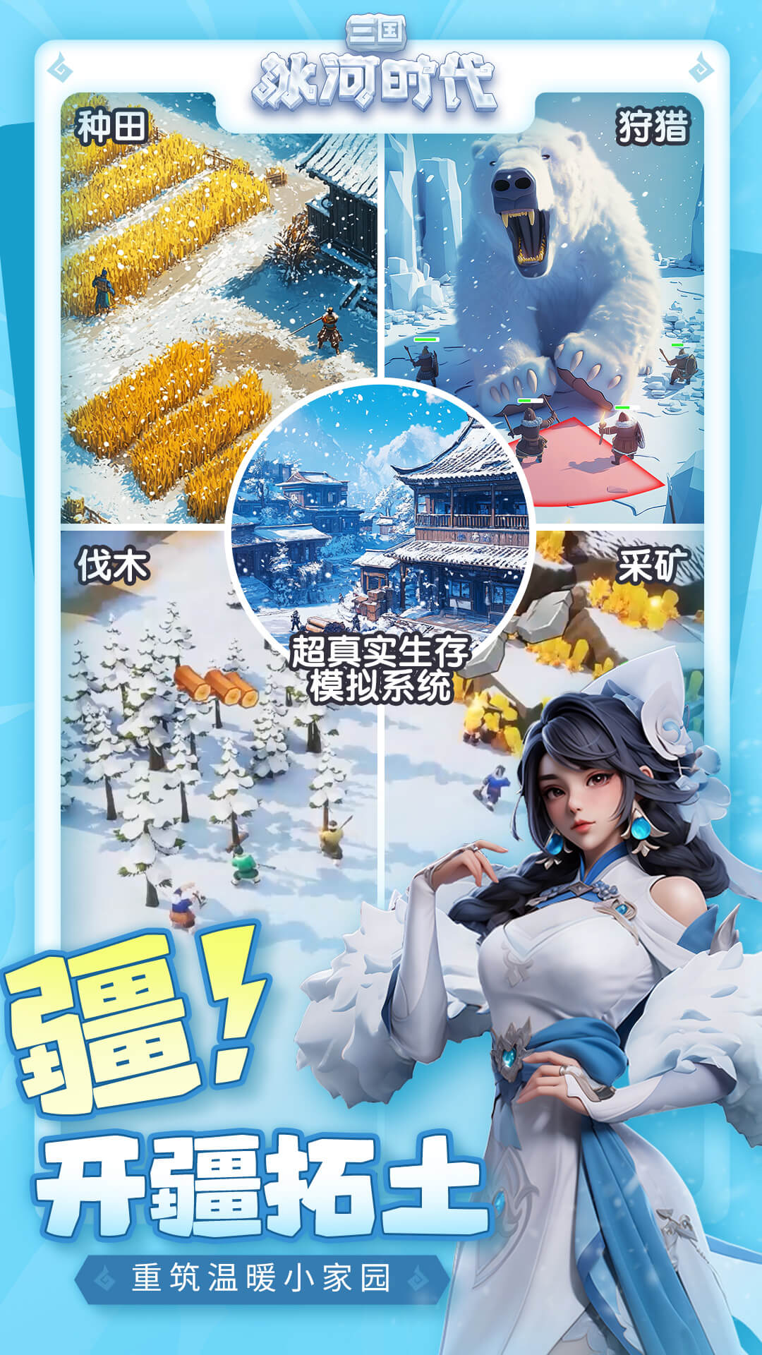 ����������ʱ��