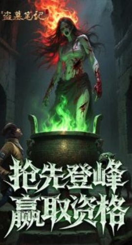 ��Ĺ�ʼ�ͬ����Ϸ