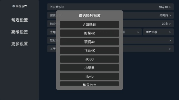 onetv国际连线下载安卓最新版下载