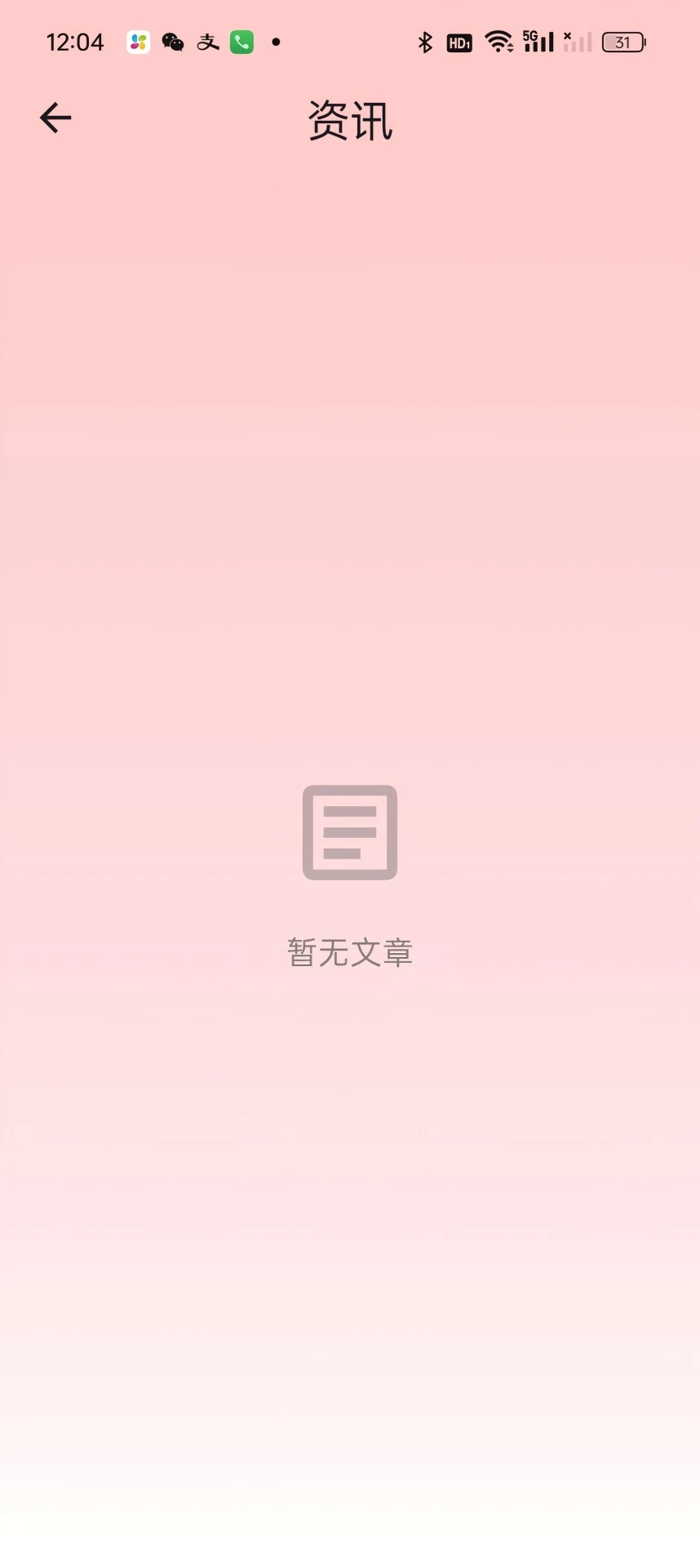 顺顺养生