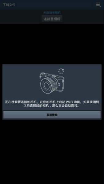 Samsung Smart Camera App.