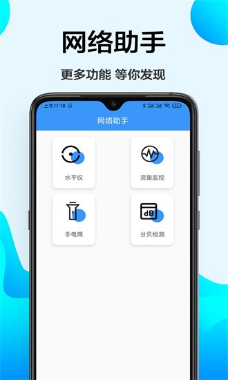 幻影检速