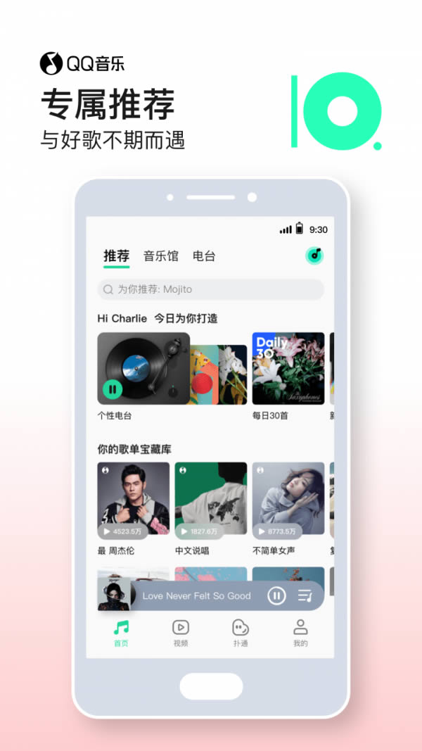 �ֻ�qq���뷨�ֻ���Ѱ�