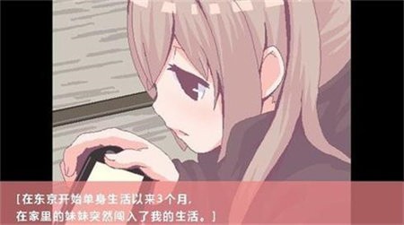 用妹妹的身体做实验游戏