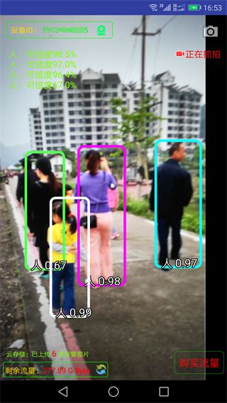 ��ش�ʦ(�����Ƶ��¼��������) v9.4.6 ��׿��