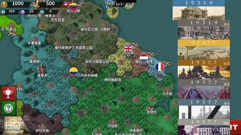 世界征服者四界限免费版安卓下载