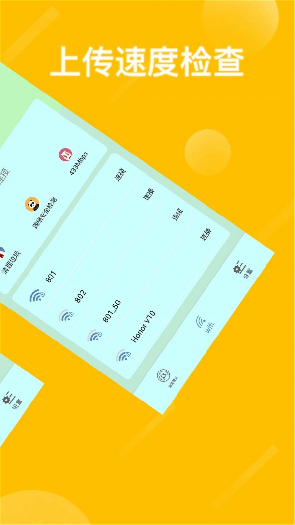 ������WiFi