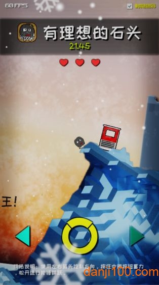 �������ʯͷ