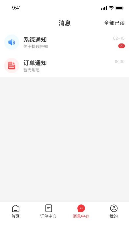 救援之家