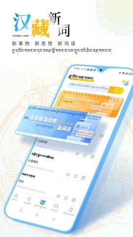 �ຣ����APP
