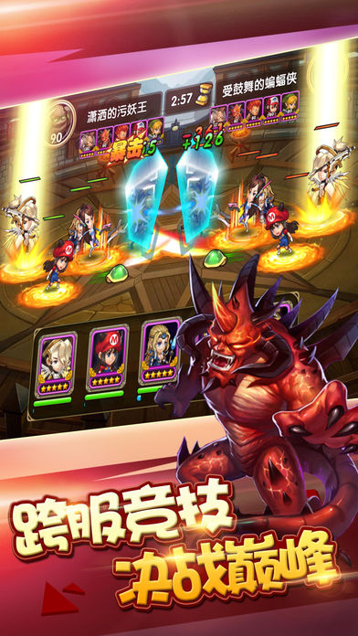 �籬Զ��-Ѫս����