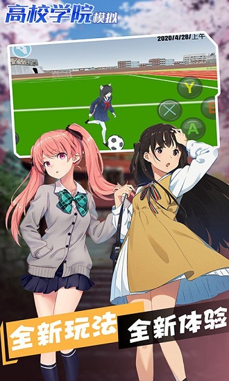 ��УѧԺģ��