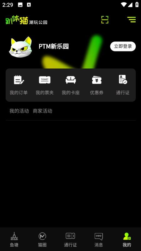 ſ��è���湫԰