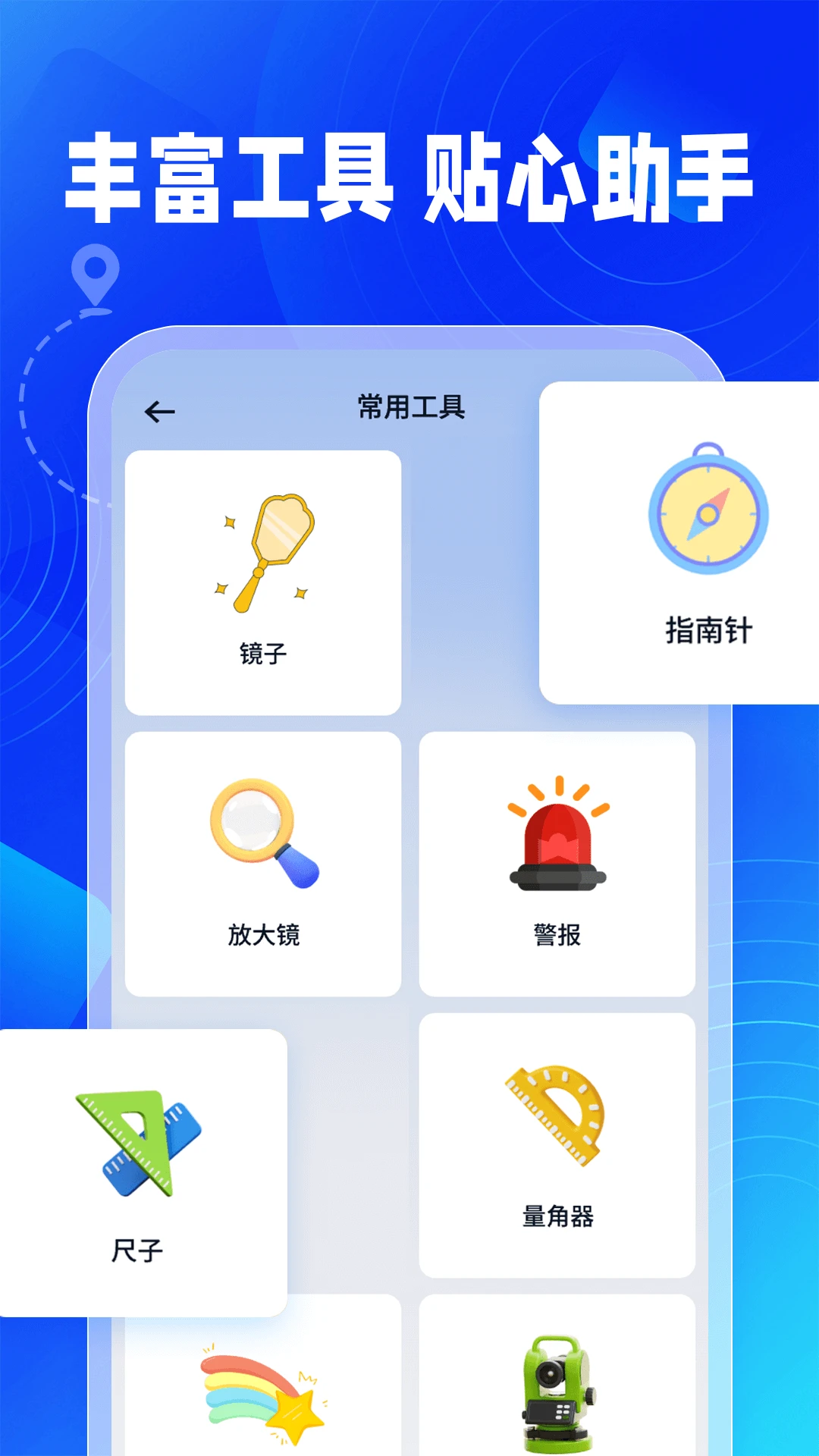 �ٵ�ʵʱ����