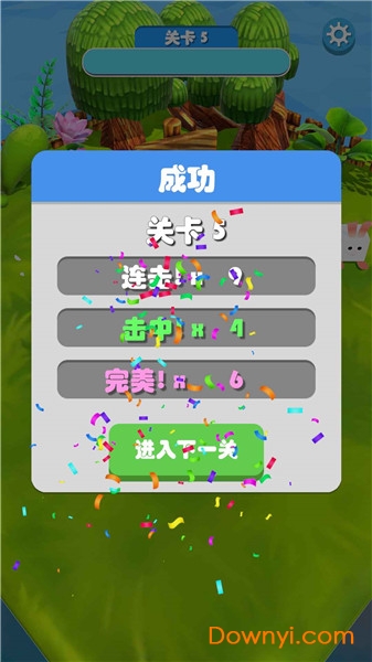 小牛加速下载安装免费版