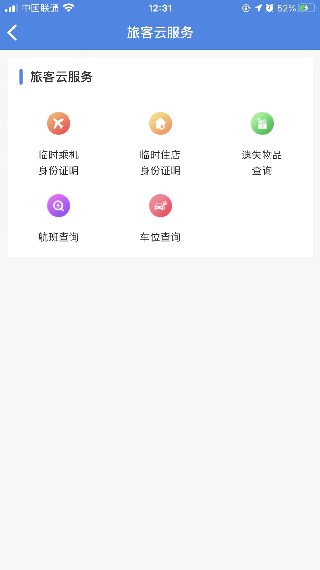���Ź���