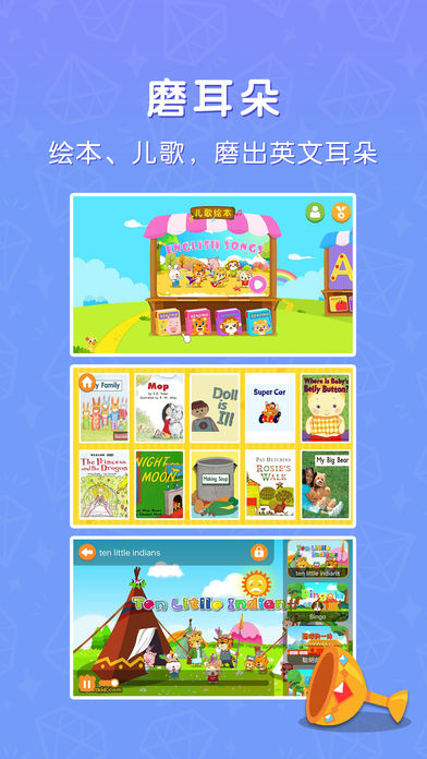 ���ֻ�Ӣ������