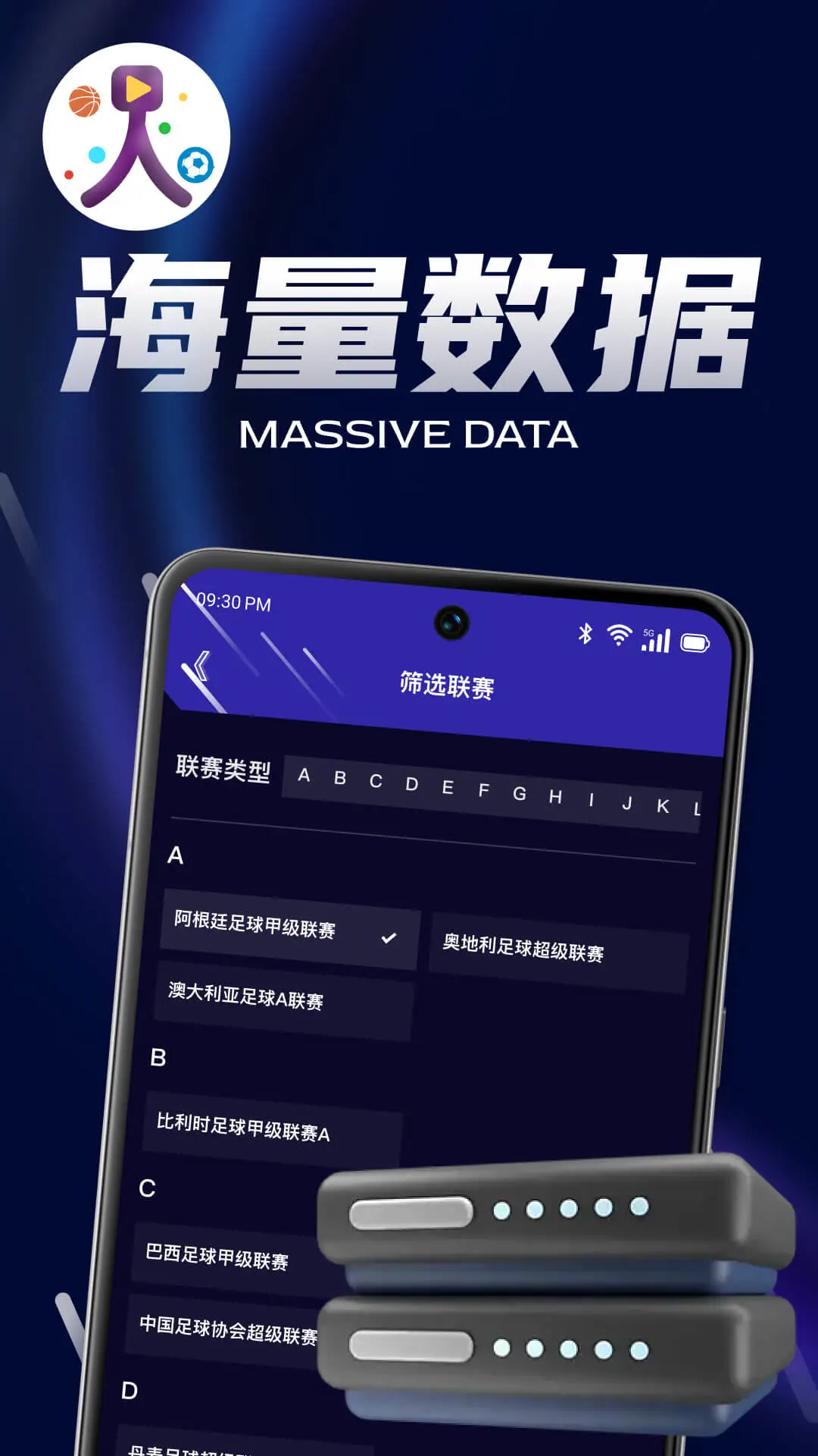 人人体育篮球直播NBA软件