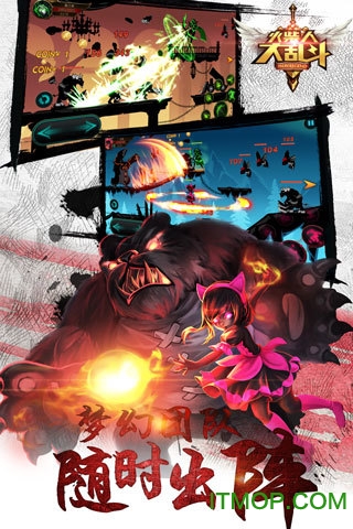 ����˴��Ҷ�Ӣ�۴���