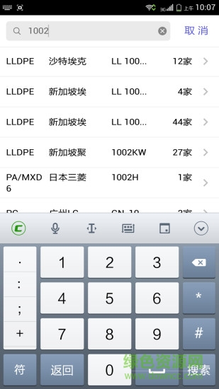 �ֻ�����