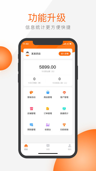 ����ҩ��