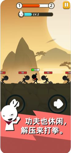 我功夫特牛破解版全武器终极破解版手机免费版下载