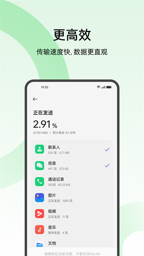 oppo逆水寒渠道服下载下载2025手机版