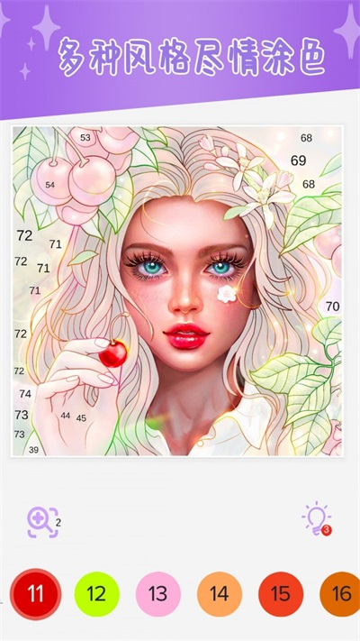 ���Ĺ���Ϳɫ�������°�