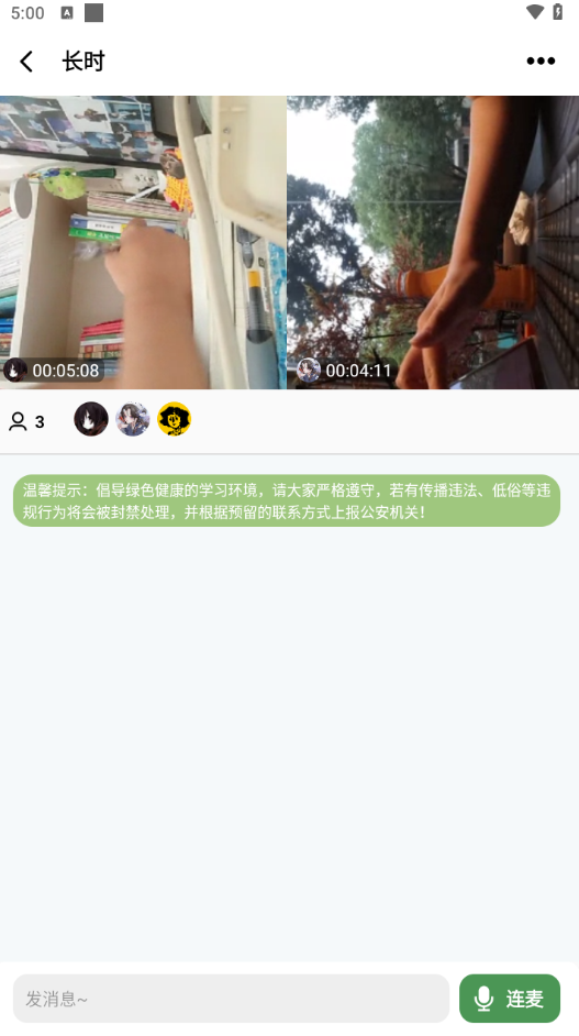 WeStudy������ϰ��