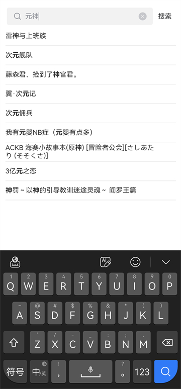 漫蛙官网正版安卓版
