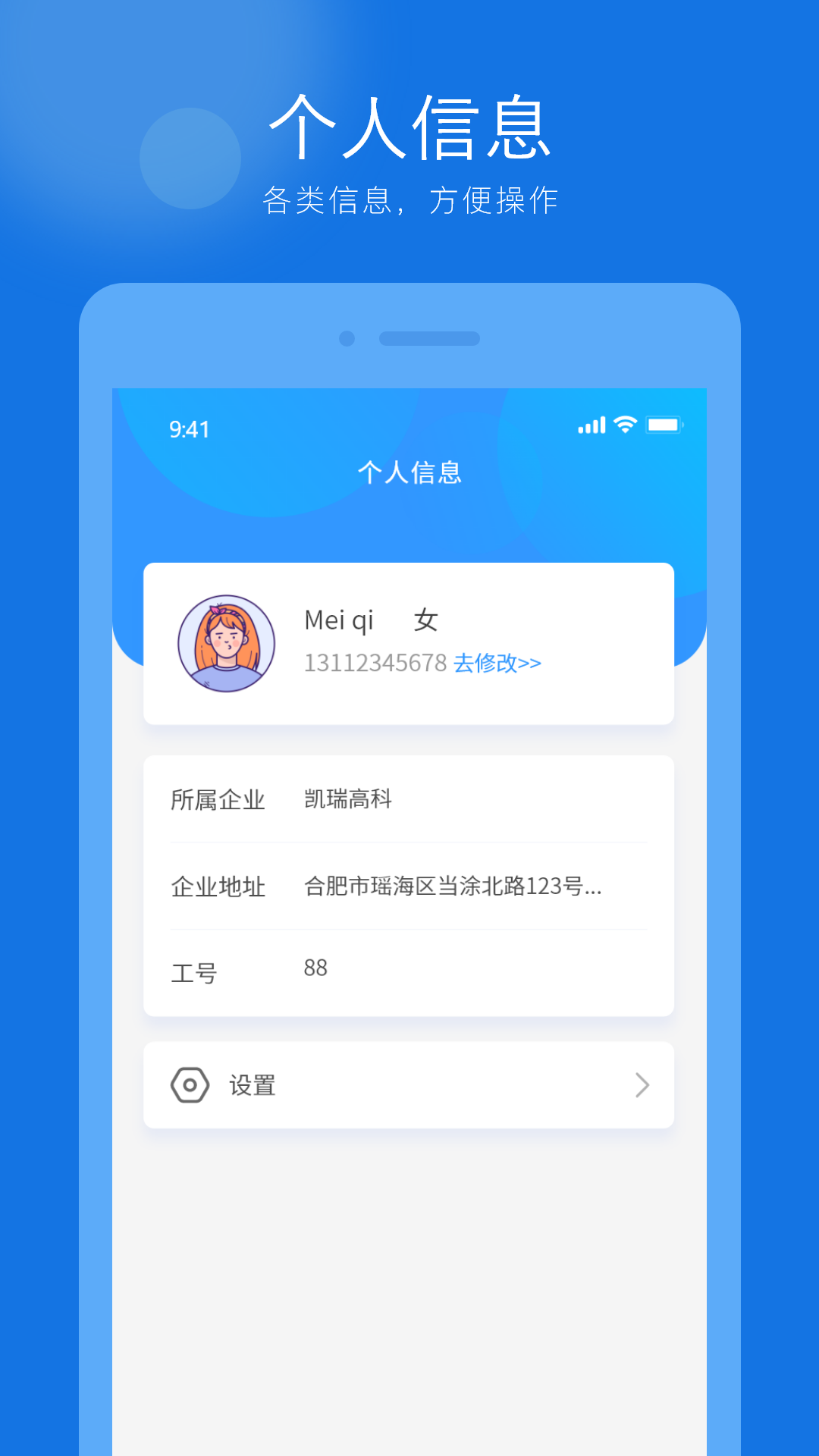色猫
