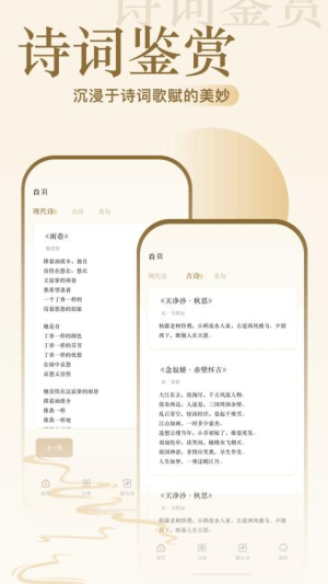 ʫ�豾�Ķ�