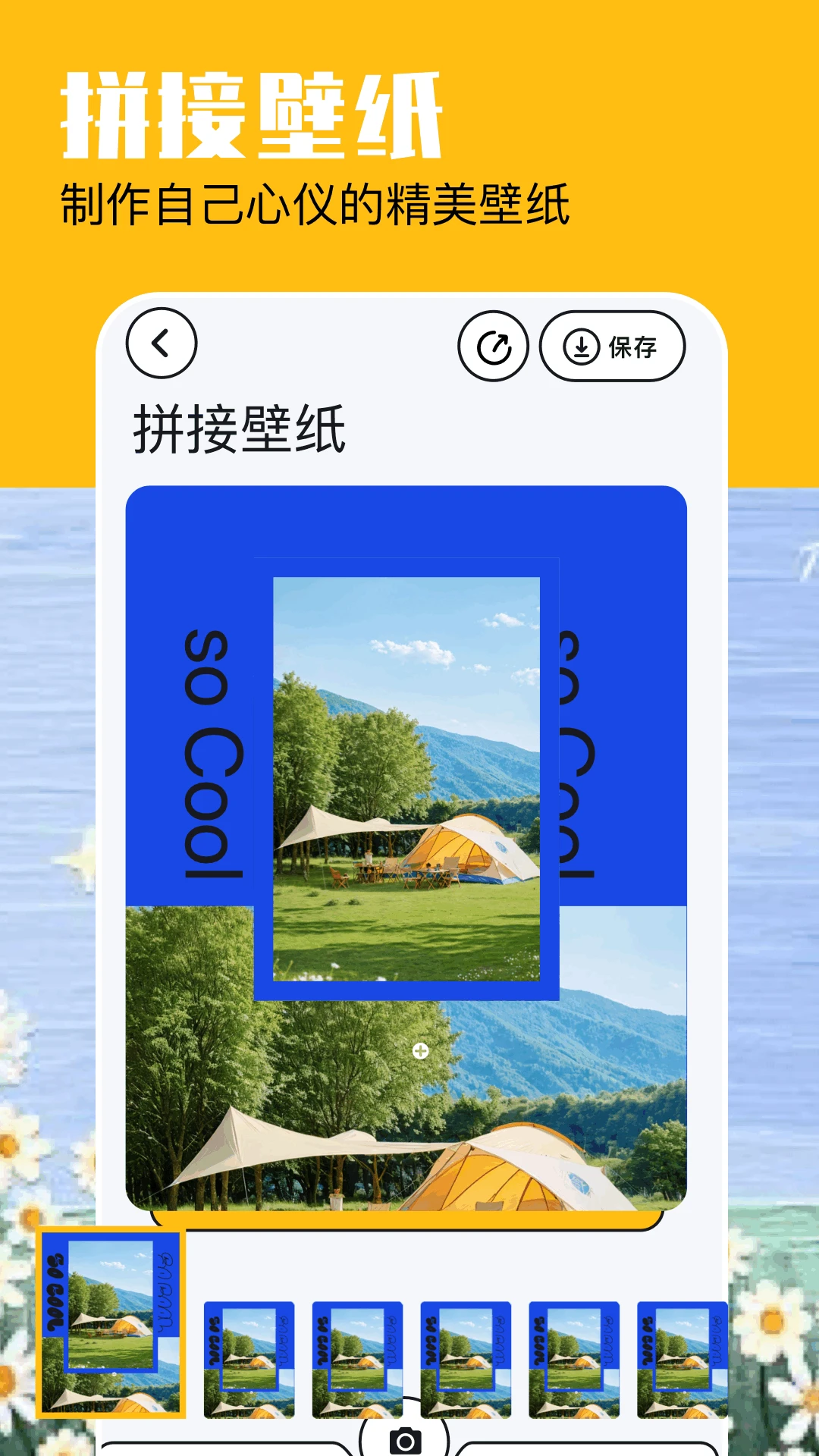 米坛社区BandBBS安卓版