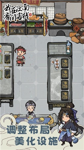 ���ڽ����м��ջ