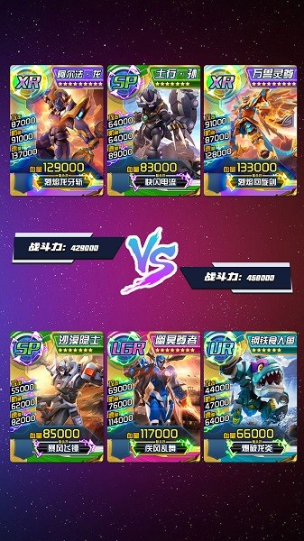 究极机甲抽卡游戏王