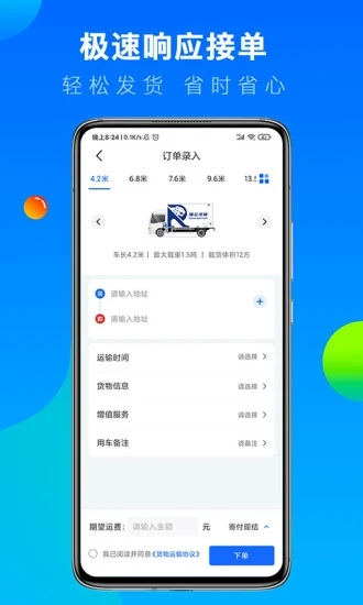 六合图库