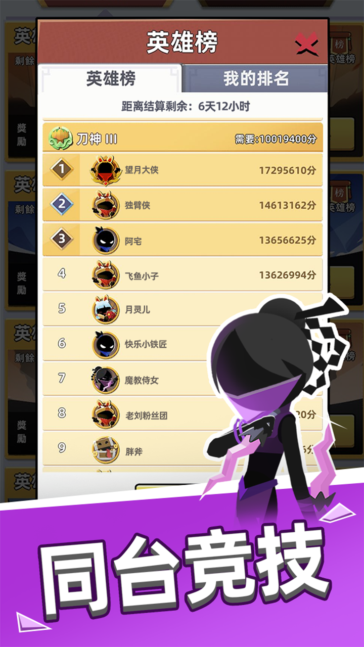 我比武特牛内置MOD菜单