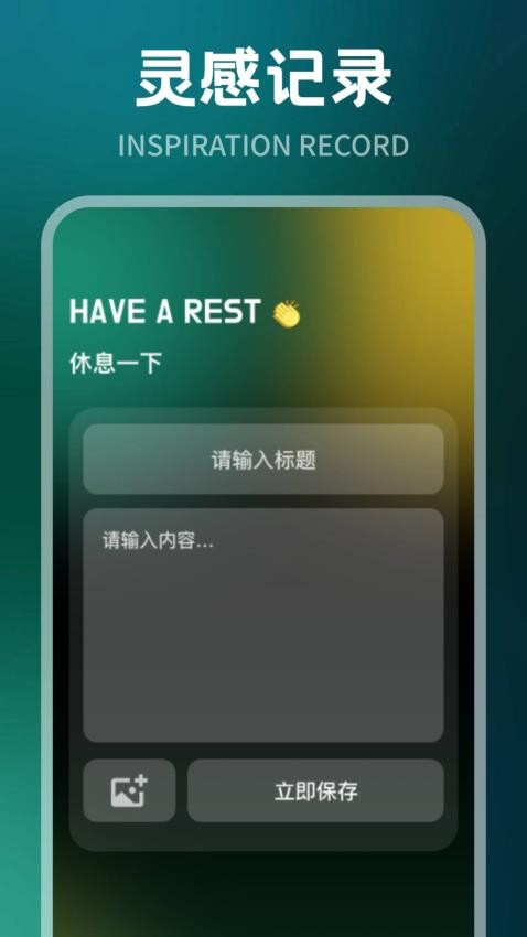 腐竹FM