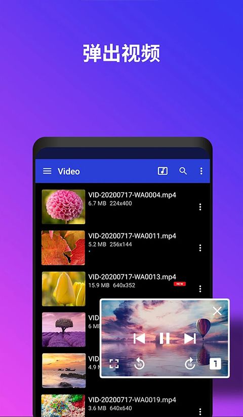 uPlayer������(������Ƶ������) v2.6.4 ��׿��