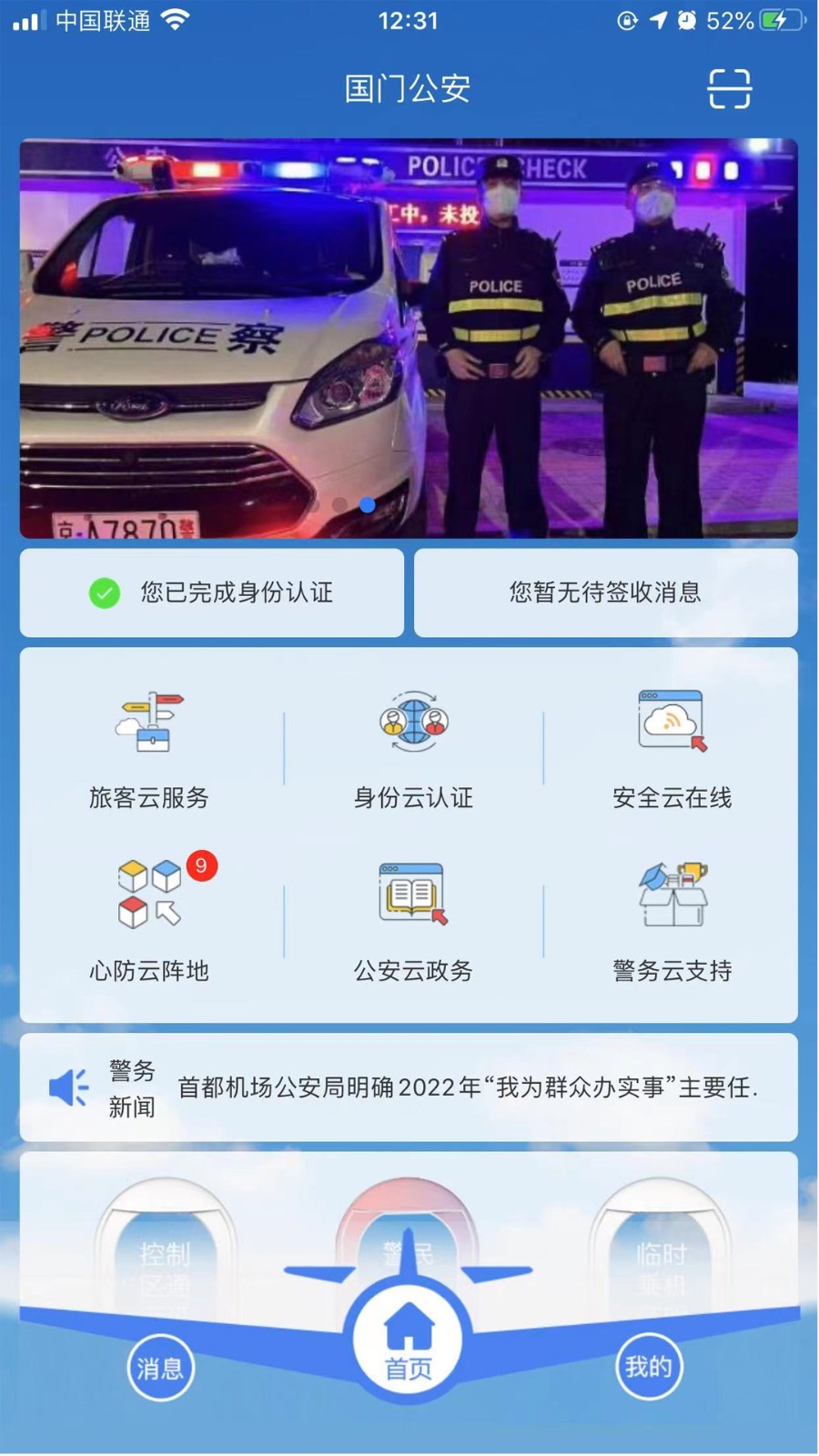 ���Ź���