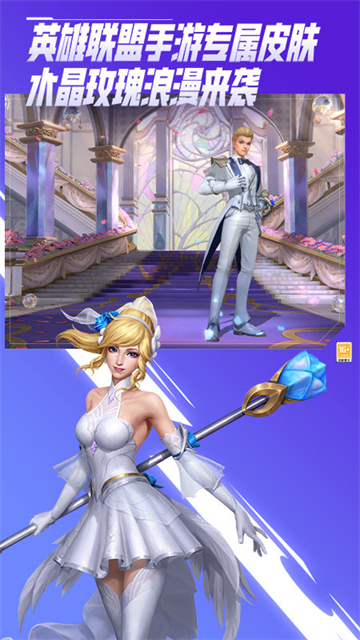 英雄联盟手游预约官网