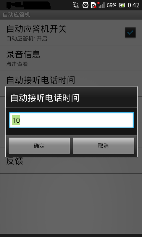 �Զ���¼��