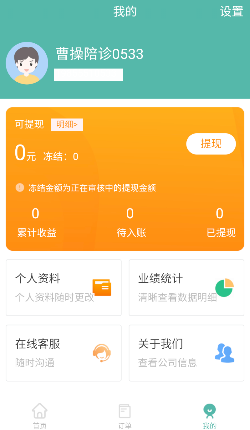 �ܲ�����