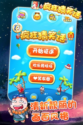 ����Ц��