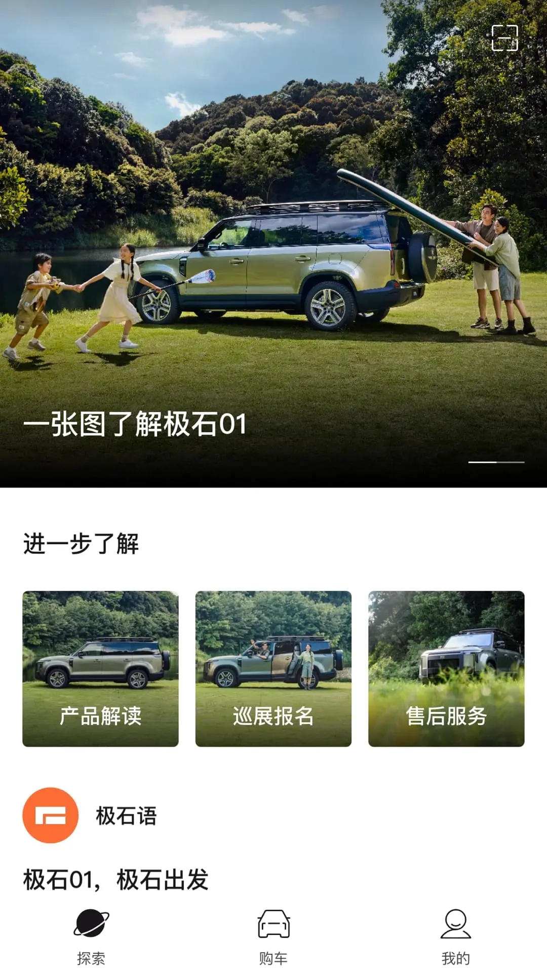 ��ʯ����