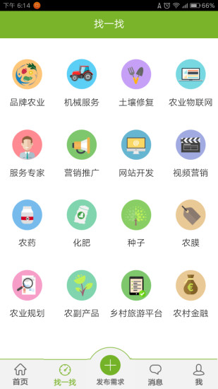蜻蜓农服